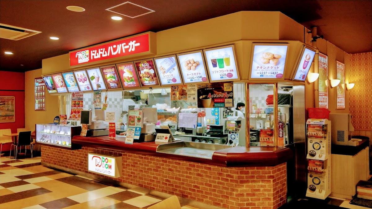 Domdom Hamburger - Konan Fc